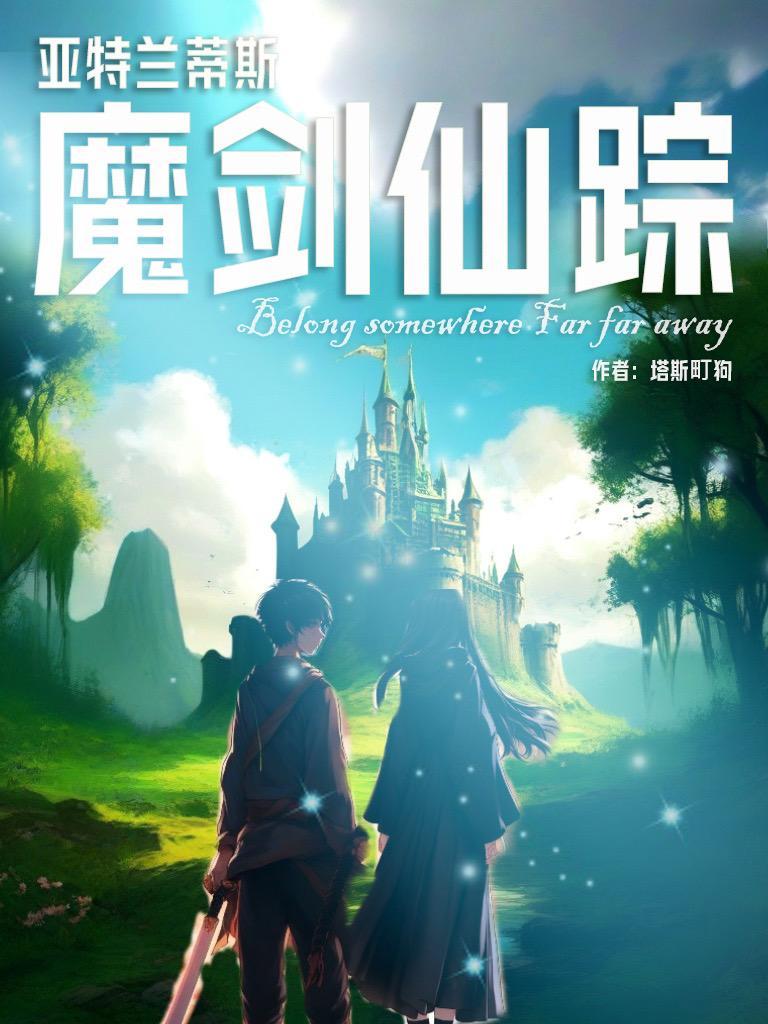 穿越七零年代当厂花免费