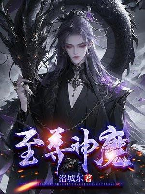 穿越七零年代当大嫂