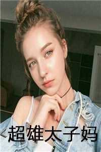 绣娘穿越七十年代