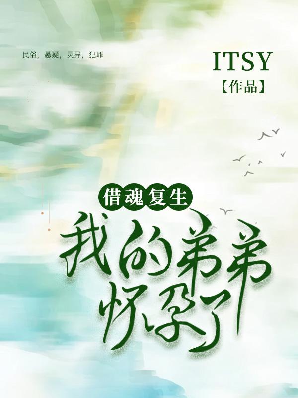 万界邪尊莫阳最新章节