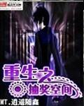 混沌龙帝 三诫笔趣阁