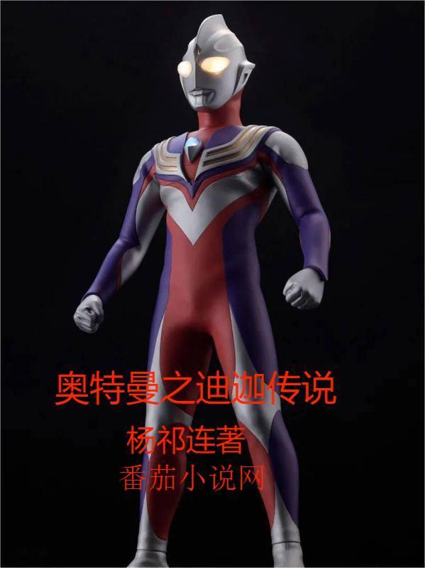混沌龙帝女主角