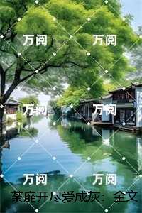 剧情突然变得不对劲起来by寻觅真理527