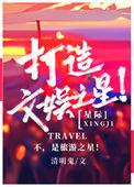 剧情突然变得不对劲起来 作者寻觅真理