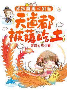 剧情突然变得不对劲起来