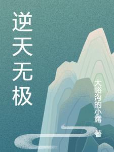 剧情突然变得不对劲起来百度