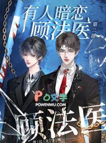 凡人修仙记短剧免费观看