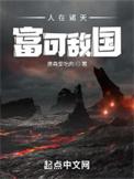 凡人修真录