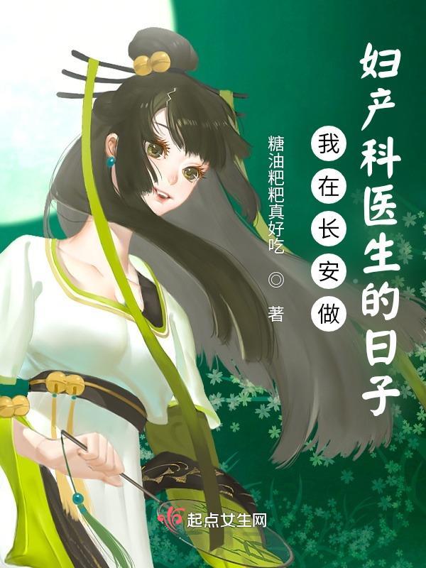 凡人修仙传 秘咒破译