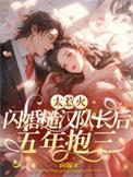 凡人修魔录