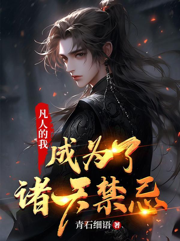 剑来笔趣阁无弹窗