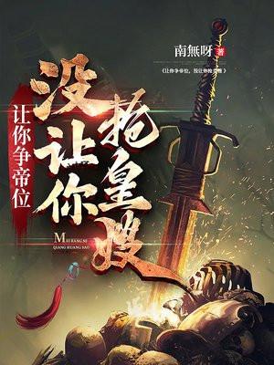 剑来动漫