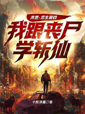 剑来第一季免费高清在线观看