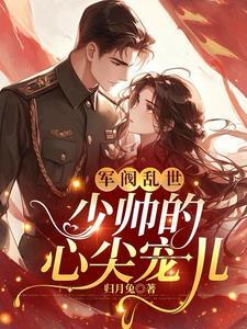 剑来txt完整版