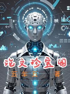 剑来百度百科