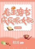 皆为相逢何时有