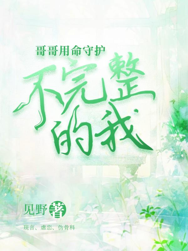 入错洞房后我跟阴鸷权臣去种田免费阅读笔趣阁