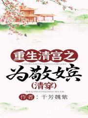 护妻狂魔