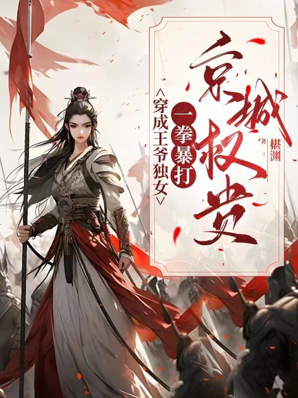 护妻总裁免费阅读