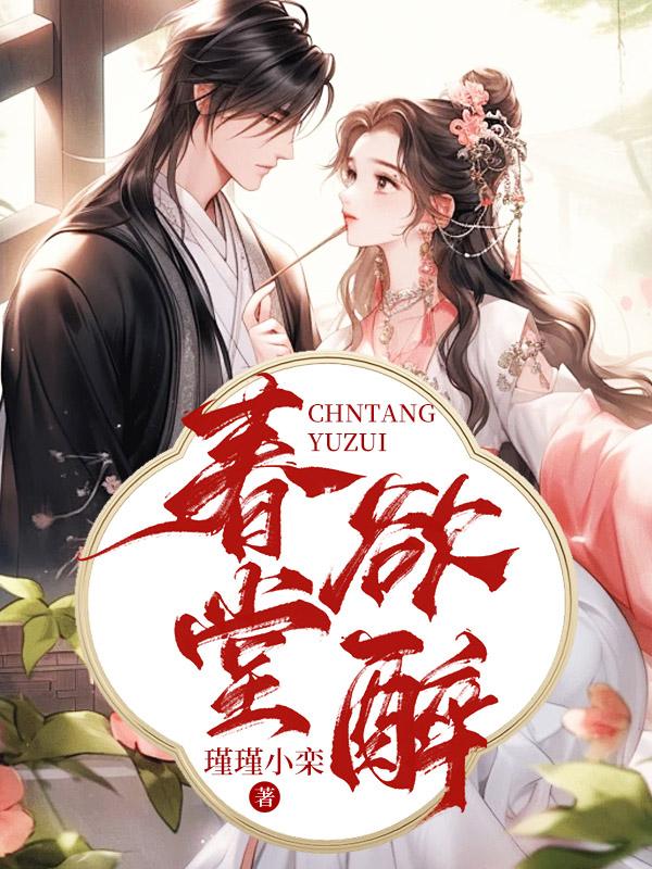 从零开始的异世界攻略