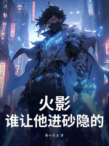 暗宠(娱乐圈)