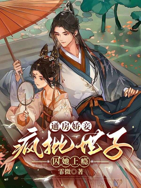 网游无限属性漫画