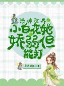 亡命枭徒免费阅读