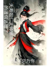 亡命枭徒鱼不吃猫原文全文