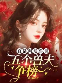 探花郎他今天后悔了吗全文免费阅读