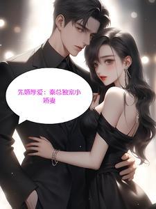 重生之誓不为妃凤青鸾