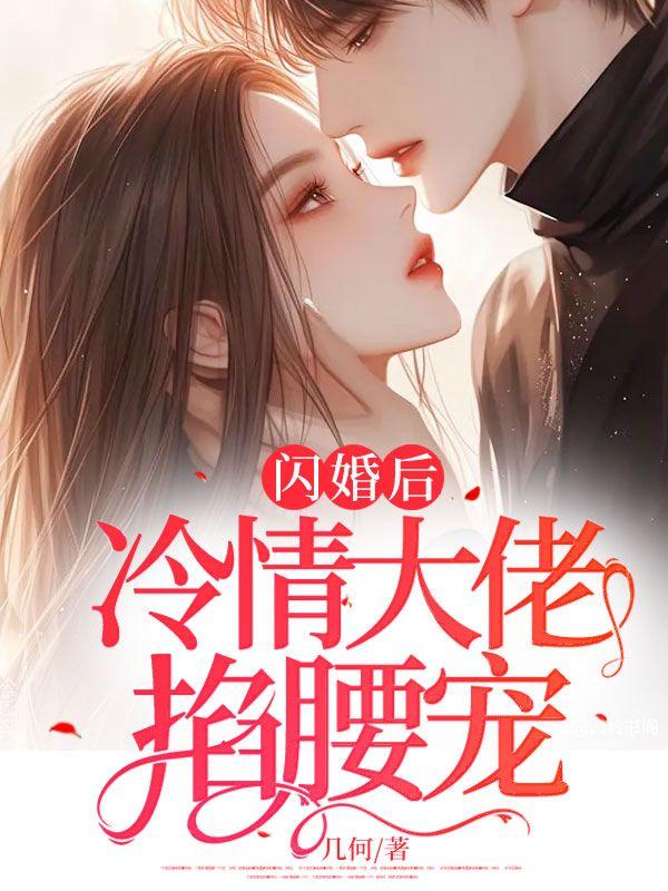 重生之誓不为妃楚酒黎