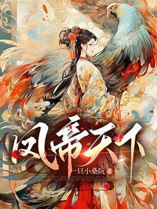 侯府重点班徐婉在线阅读
