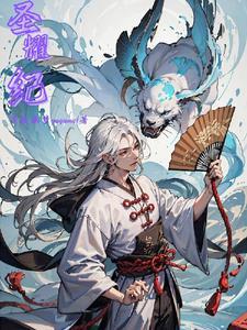 侯府重点班番茄