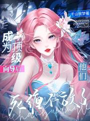 侯府重点班笔趣阁