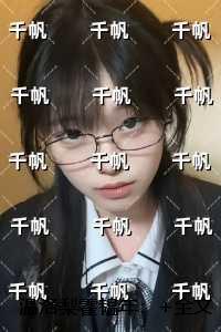 他来自外星漫画免费大结局