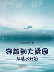 凡人掩月宗的日常免费阅读