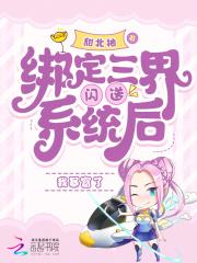 暖君全文免费阅读无弹窗
