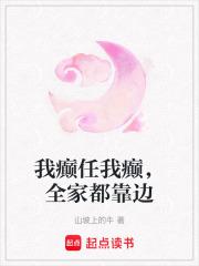 暖光全文阅读