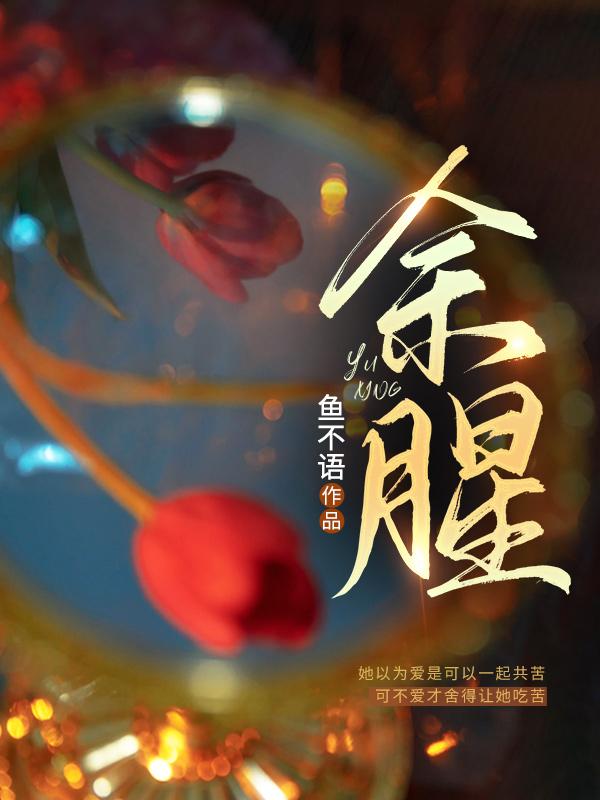魁拔3战神崛起