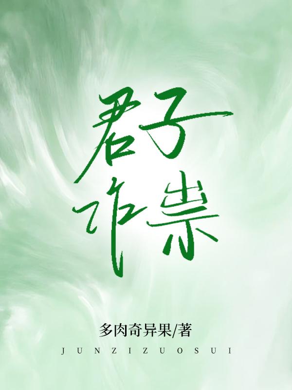 战神崛起全文免费阅读
