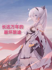 他登基为帝后我重生了免费阅读