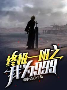 穿越三国之开局十大无双