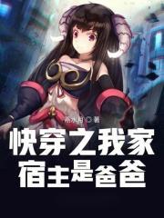 火影之最强忍者