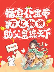 火影忍术物语