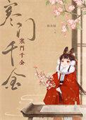 掌舵者拼音