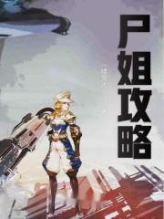 都市至尊归来 庄周养鱼