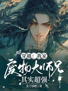都市至尊归来楚天
