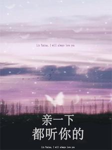 都市至尊归来林昊