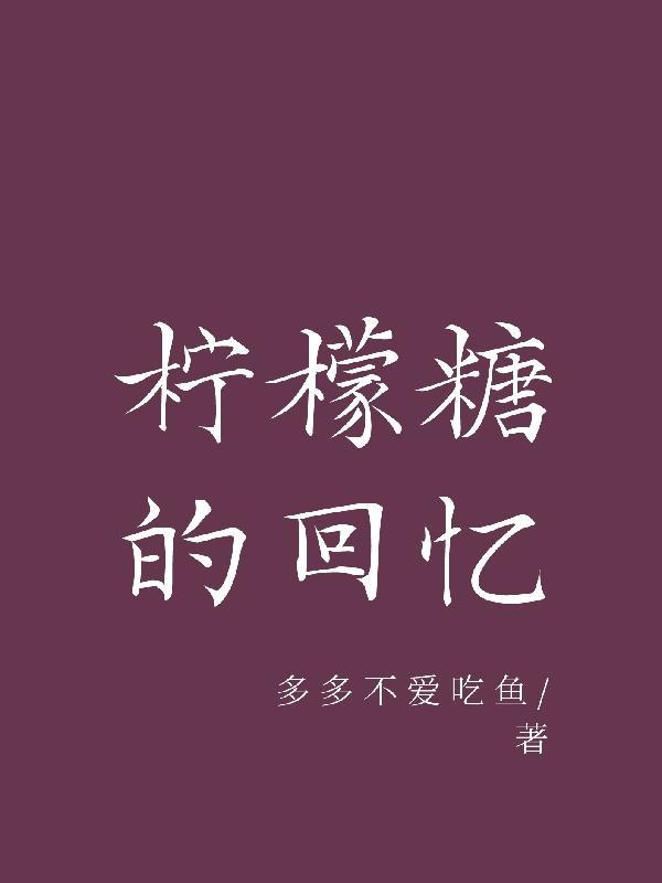 都市至尊归来 长衫善舞