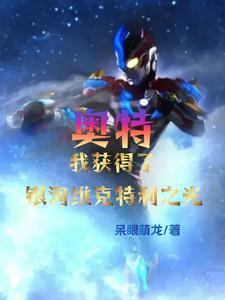 都市至尊归来韩尊